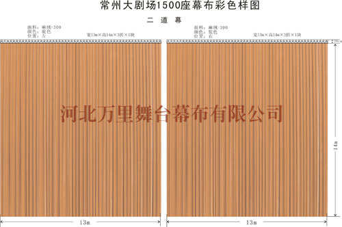 舞臺幕布生產廠家